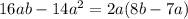 16ab-14a^2=2a(8b-7a)