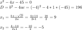 x^{2} -4x-45=0\\D = b^{2} -4ac=(-4)^{2} -4*1*(-45)=196 \\\\x_{1}=\frac{b+-\sqrt{D} }{2a} =\frac{4+14}{2*1}=\frac{18}{2} =9\\\\x_{2}=\frac{4-14}{2*1}=-\frac{10}{2} =-5\\