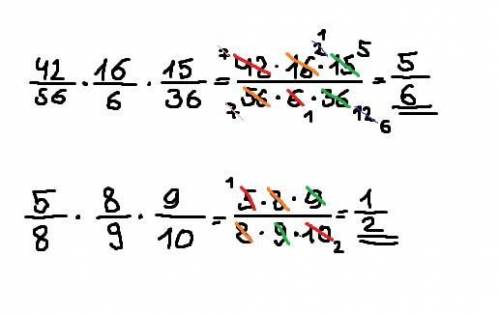 Распишите решение этих дроби