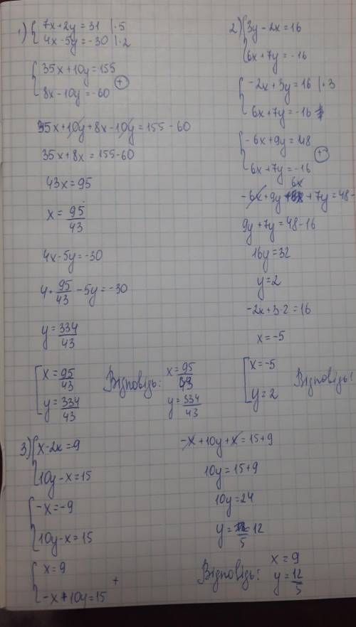 Алгебра 7 класс. #1121, 1124 . Нужно все расписать