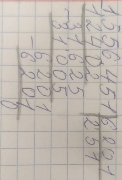 РАБОТА В ПАРЕ 5Вычисли. Выполни проверку.23 000 796 – 6 045 986560 089 006 – 976 098246 482 : 9824 1