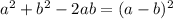 a^2+b^2-2ab=(a-b)^2