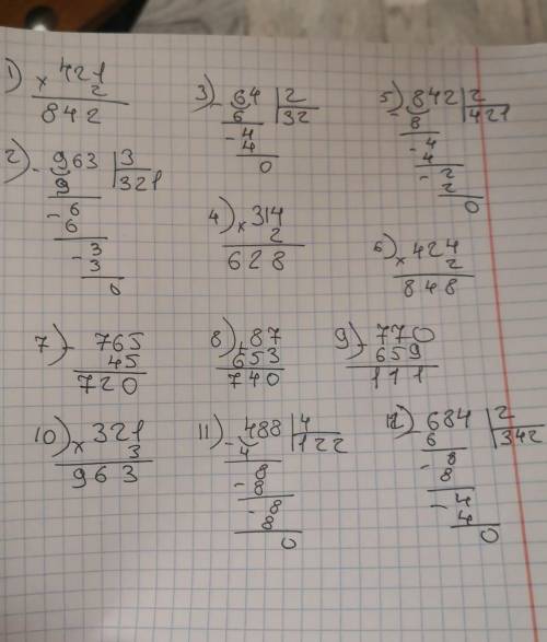 5.реши письмино столбиком деление уголком сделайте без проверки и деление сделайте уголком