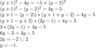 (y+1)^2-4y=-5+(y-2)^2\\(y+1)^2-(y-2)^2=4y-5\\(y+1-(y-2))*(y+1+y-2)=4y-5\\(y+1-y+2)*(2y-1)=4y-5\\3*(2y-1)=4y-5\\6y-3=4y-5\\2y=-2\ |:2\\y=-1.