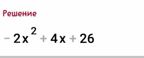 (x-1)(x2+x+1)+(3-x)(9+3x+x2)