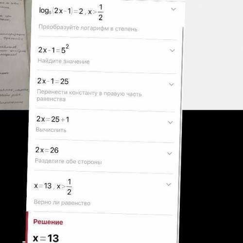 решить алгебру 10 класс! Решите уравнение : даю!