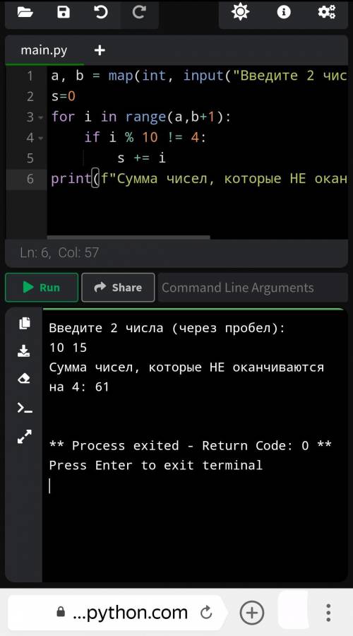 Даны два числа a,b. Вывести на экран сумму чисел которые НЕ оканчиваются на 4 в интервале a,b