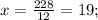 x=\frac{228}{12} =19;\\