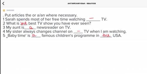 . Put articles the or a/an where necessary. 1 Sarah spends most of her free time watching TV. 2 What