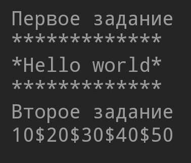 Вывести на экран свое имя в рамке # hello world # Задание 2 Вывести на экран цифры 10, 20, 30, 40,