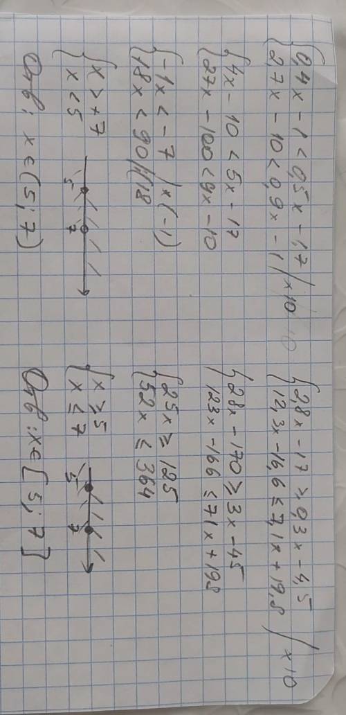 3) {0,4x – 1 <0,5x – 1,7, {2,7х -10 < 0,9x - 1;4)2,8x – 17 >_ 0,3x – 4,5,12,3x - 16,6 _<