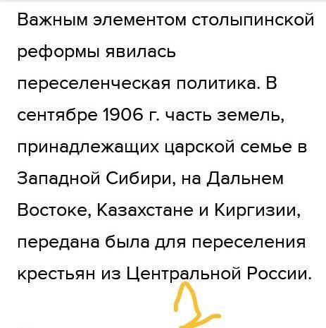 Через 20 - 30 минут здавать работу​