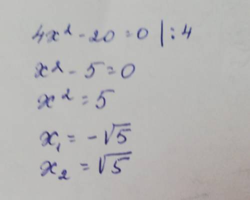 Решение неполное квадратное уравнение 4x^2-20=0​