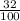 \frac{32}{100}