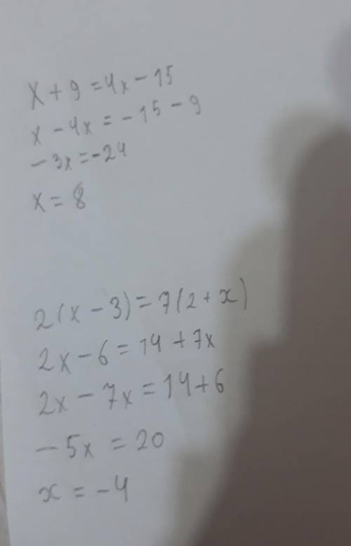 А) х + 9 = 4х – 15; б) 2(х – 3) = 7(2 + х); в) 6 – 2х = 21 -7х; г) 1- 5х = - 6х + 8; д) 17(5 + х) –