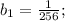 b_1=\frac{1}{256};