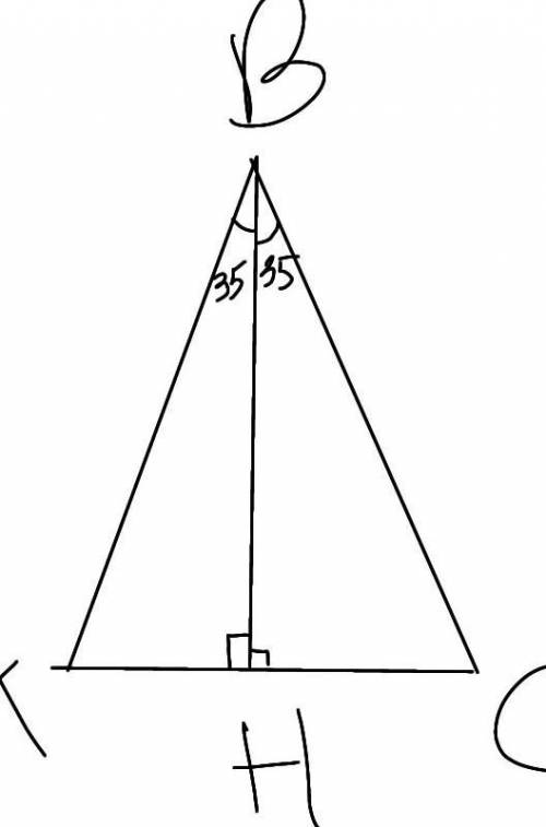 Дано: ∆АВС, ВН - медиа-на, биссектриса и высота,Угол ABH = 35.Найти: В, А, С.​