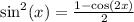 \sin^2(x) = \frac{1 - \cos(2x)}{2}