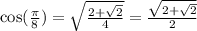 \cos(\frac{\pi}{8}) = \sqrt{\frac{2+\sqrt{2}}{4}} = \frac{\sqrt{2+\sqrt{2}}}{2}