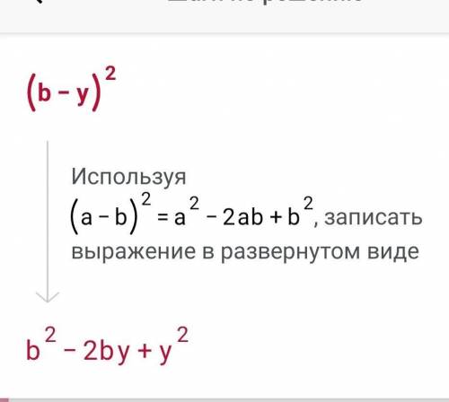 Сделайте правда очень нужна умаляю сделайте правильно