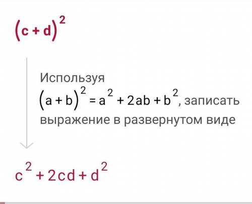 Сделайте правда очень нужна умаляю сделайте правильно