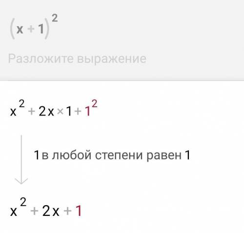 Сделайте правда очень нужна умаляю сделайте правильно