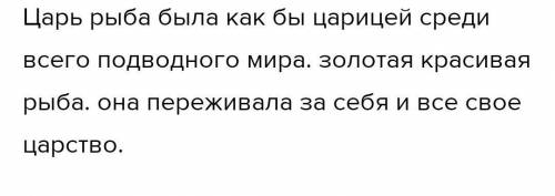 4. Пользуясь алгоритмом, дaй характеристику герою. ПамяткаХарактеристика героя произведения1. Описан