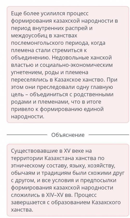 Заполни пропуски, выбрав верный вариант из выпадающего списка. Существовавшие в XV веке на территори