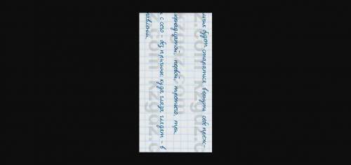 1.Упр. 364, стр. 188. Прочитайте 1-ю часть «Сказки о потерянном времени» Е.Л. Шварца. 2. Упр. 365, с