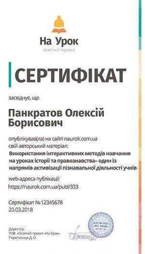 За до таблиці визначте сутність та причини глобальних екологічних проблем.