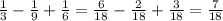 \frac{1}{3} - \frac{1}{9} + \frac{1}{6} = \frac{6}{18} - \frac{2}{18} + \frac{3}{18} = \frac{7}{18}