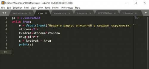 Информатика Программирование Python(Питон)