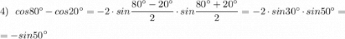 4)\ \ cos80^\circ -cos20^\circ =-2\cdot sin\dfrac{80^\circ -20^\circ }{2}\cdot sin\dfrac{80^\circ +20^\circ }{2}=-2\cdot sin30^\circ \cdot sin50^\circ =\\\\=-sin50^\circ