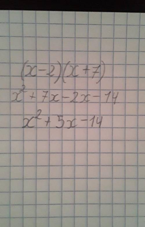 Упростите выражение (x-2)(x+7)