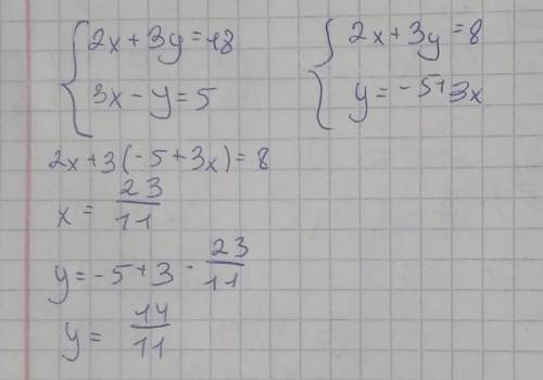 Решите систему уравнений и найдите x+y : {2x + 3y = 18 {3x − y = 5