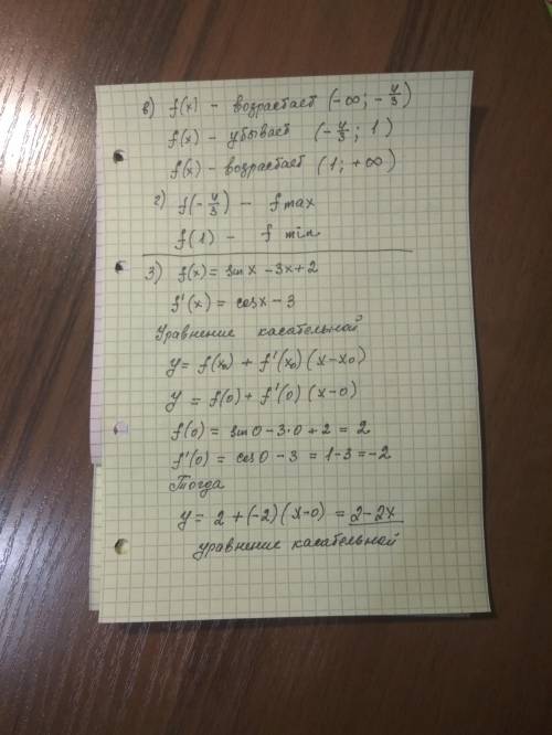 1)найдите наибольшее и наименьшее значение f(x)=x³-3x², на отрезке [-1:3] 2)Определите промежутки мо