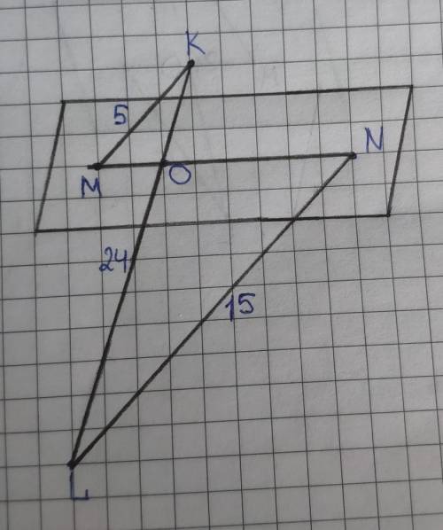 Пересечение KL пересекает плоскость β в точке O, кроме нее на плоскости β есть еще две точки M и N,