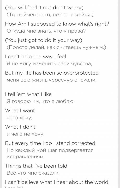 Listen to the song by Britney Spears and write phrases in these sentences.   Britney Spears - Overpr