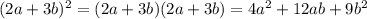 (2a+3b)^{2} = (2a + 3b) (2a+3b) = 4a^{2} + 12ab + 9b^{2}