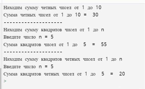 решите в питоне Задачи:1)Отображение нечетных чисел от 50 до 1.2)Необходимо создать программу для на