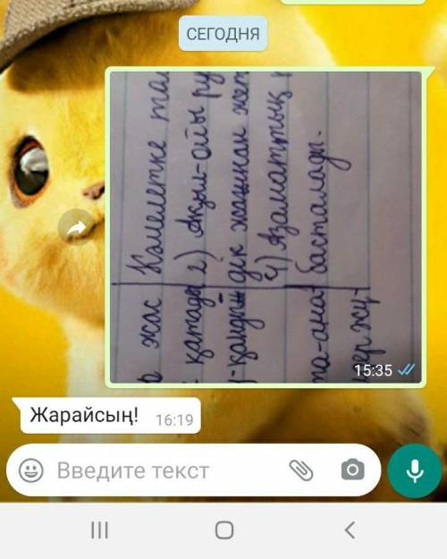 . Төменде берілген сөздердің қайсысы кәмілетке толған не- месе кәмілетке толмаған жастарға қатысты е