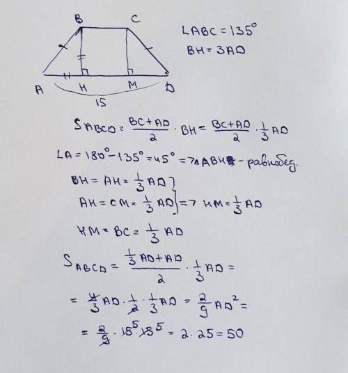 В равнобедренной трапеции тупой угол 135°, а высота в 3 раза меньше большего основания. Найдите площ