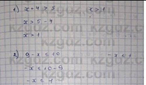 1) (4.x ³- 1) (9x³ + 5) – (6x³– 1) 2)x ²-1)²-(11-x⁸)-(x⁸-6)3) (x⁷-3) (x⁷+ 7) - (x⁷ + 2)² 4) (x⁸ + 9)