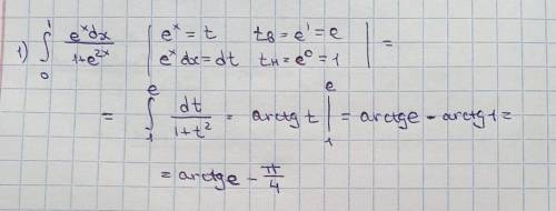 решить интеграл. кто ответ не правильно, на того кидаю жалобу за правильный ответ