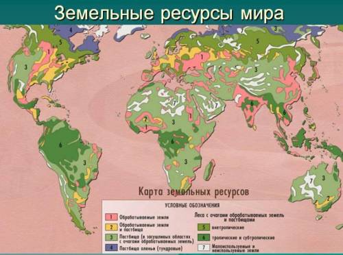 Используя карты земельных ресурсов определи регион большую часть территории которого занимают сенако