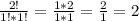 \frac{2!}{1!*1!} = \frac{1*2}{1*1} = \frac{2}{1} =2