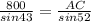 \frac{800}{sin43} =\frac{AC}{sin52}