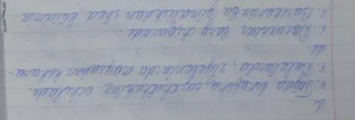 Omi anBahor ..3- mashq. Nuqtalar oʻrniga qavs ichidagi soʻzlardanmosini qo'yib, gaplarni koʻchiring.