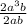 \frac{2a^3b} {2ab}