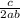 \frac{c}{2ab}